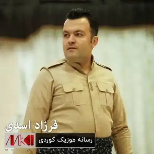 به‌ینی مال چنور